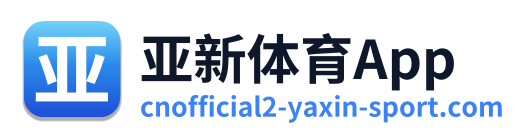 亚新体育App Logo